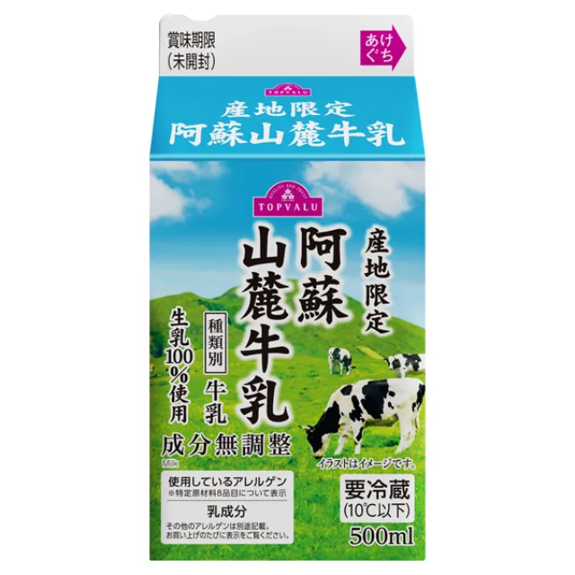 阿蘇山麓酪農牛乳 500ml