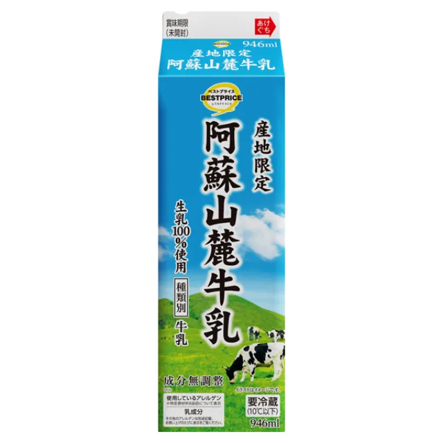 阿蘇山麓酪農牛乳 946ml