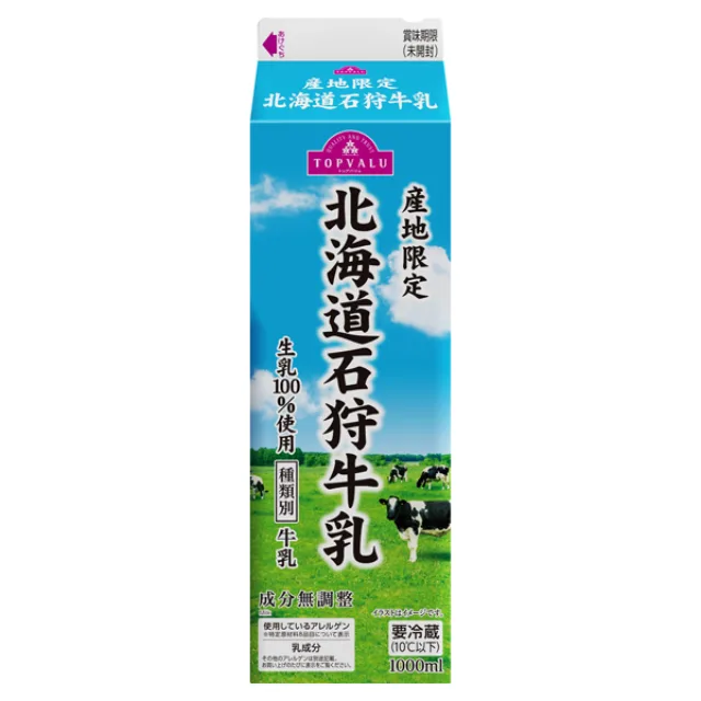 北海道石狩牛乳 1000ml