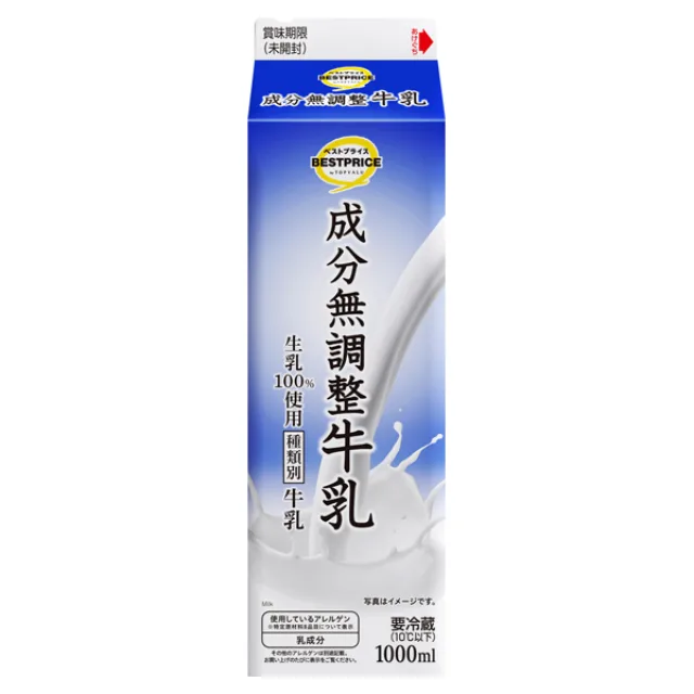成分無調整牛乳 1000ml