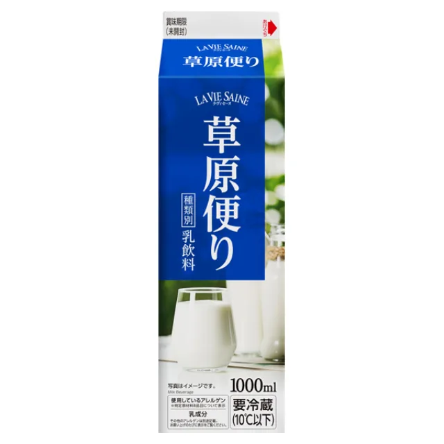 ラヴィセーヌ草原便り 1000ml