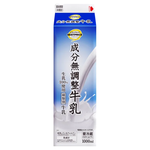 成分無調整牛乳 1000ml