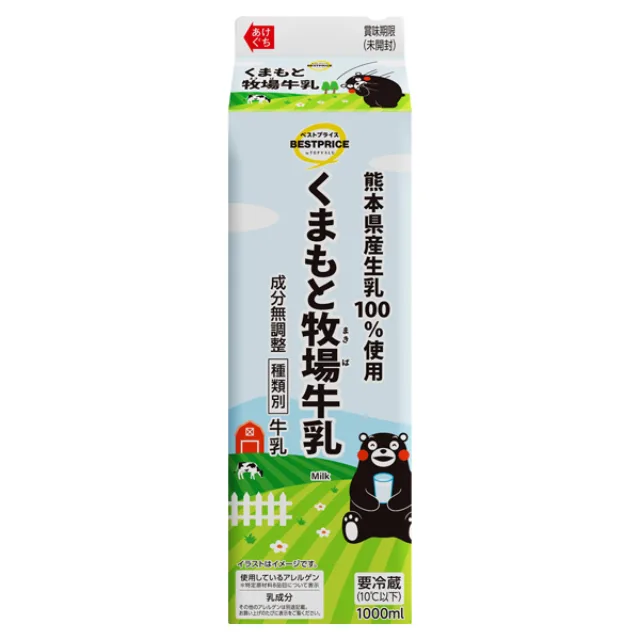 くまもと牧場牛乳 1000ml