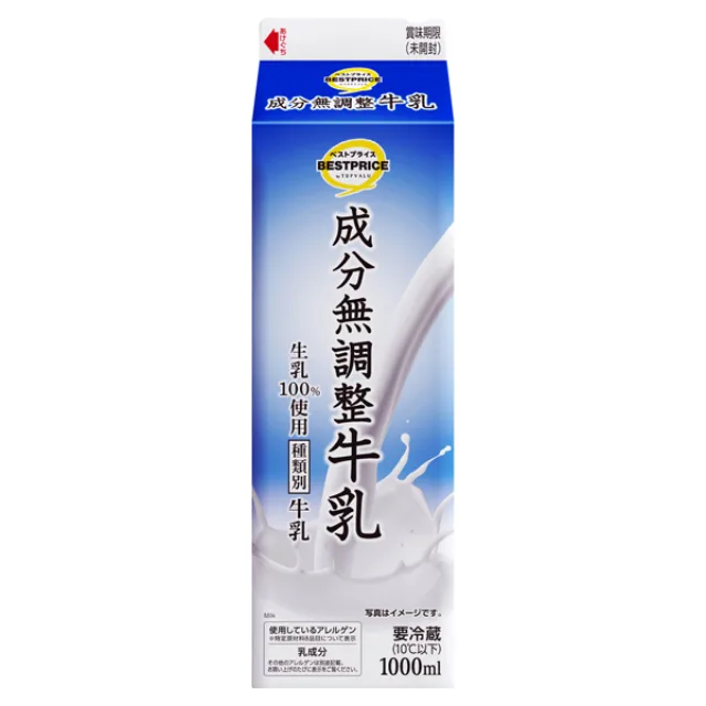 成分無調整牛乳 1000ml