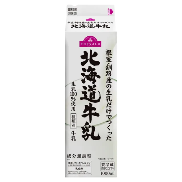 根室釧路地区北海道牛乳 1000ml