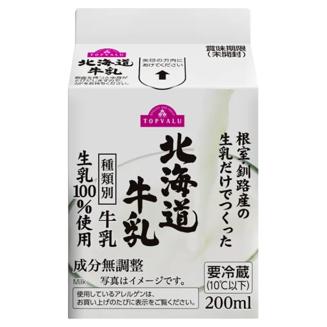 根室釧路地区北海道牛乳 200ml