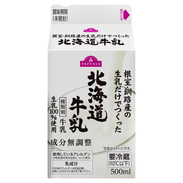根室釧路地区北海道牛乳 500ml