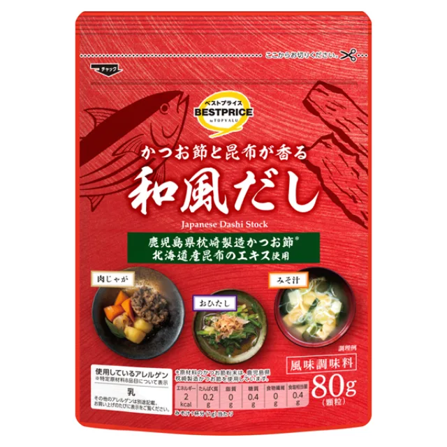 和風だし 80g