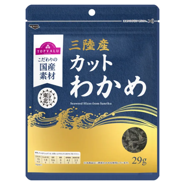 三陸産カットわかめ 29g