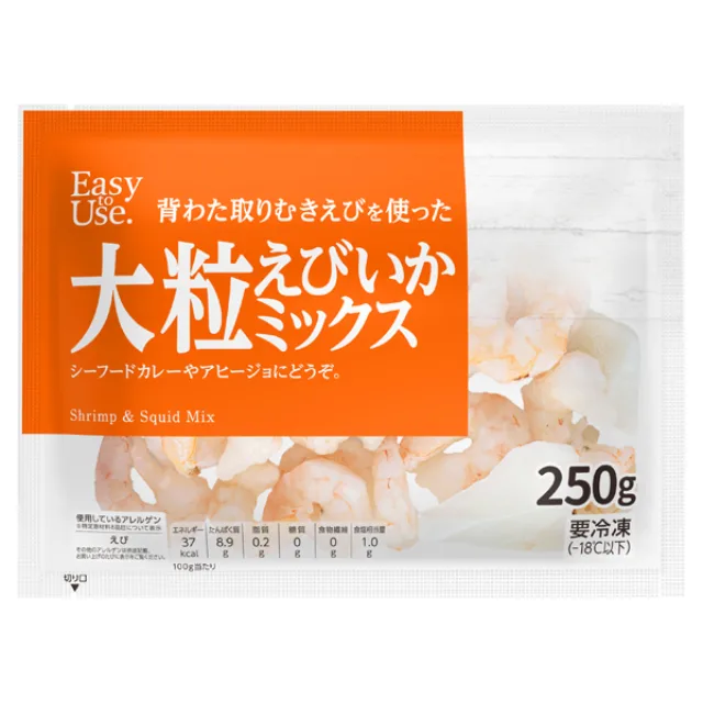 EasytoUse大粒えびいかミックス(-18℃) 250g