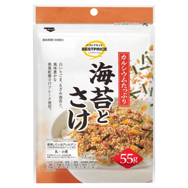 海苔とさけのふりかけ 55g
