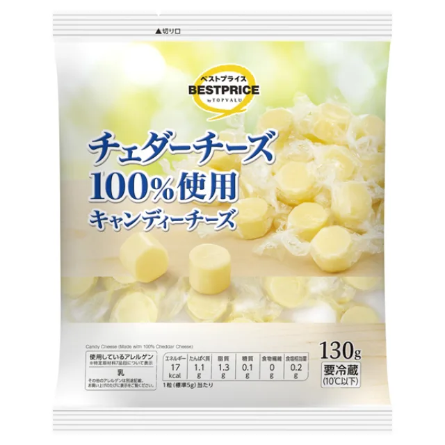 キャンディチーズ 130g