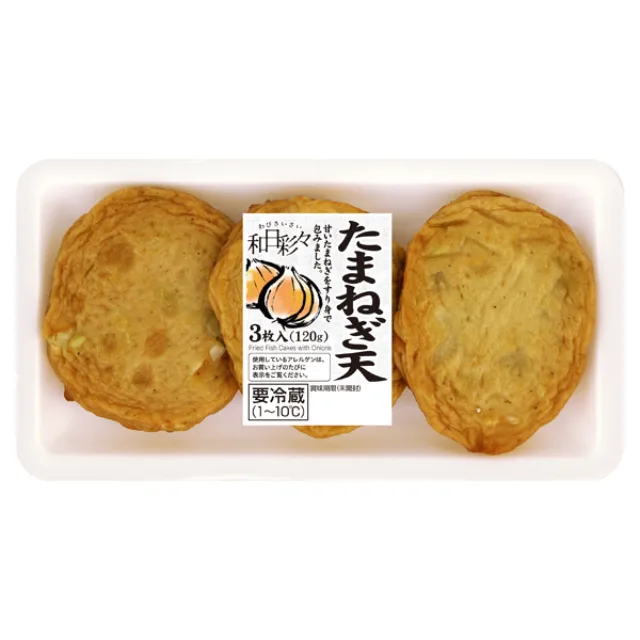 わびさいさい たまねぎ天 3枚入(120g)