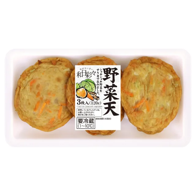 わびさいさい 野菜天 3枚入(120g)