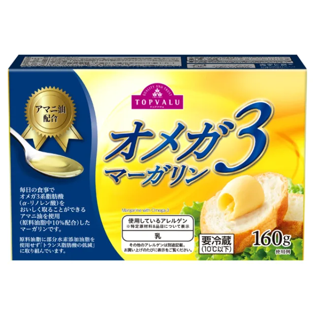 オメガ3マーガリン 160g