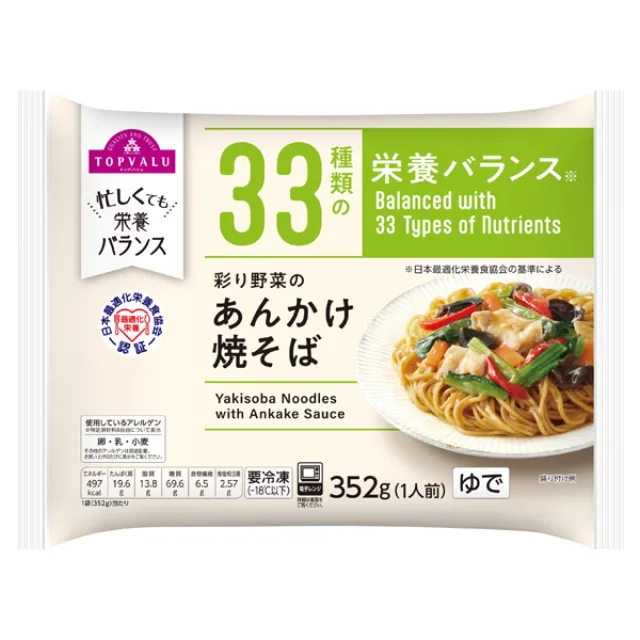 彩り野菜のあんかけ焼そば 352g