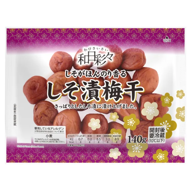わびさいさい しそ漬梅干 140g