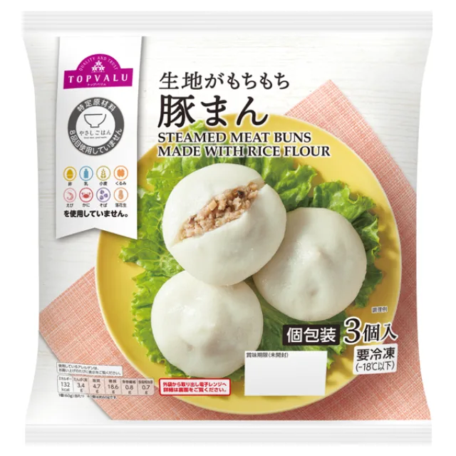 やさしごはん_豚まん 180g(3個入)