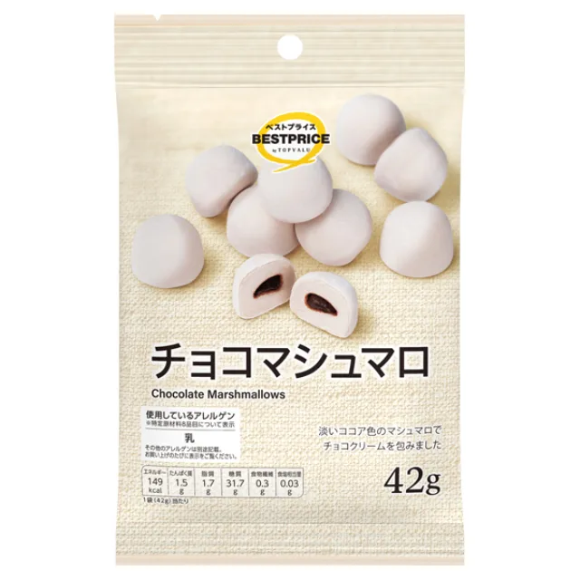 チョコレートマシュマロ 42g