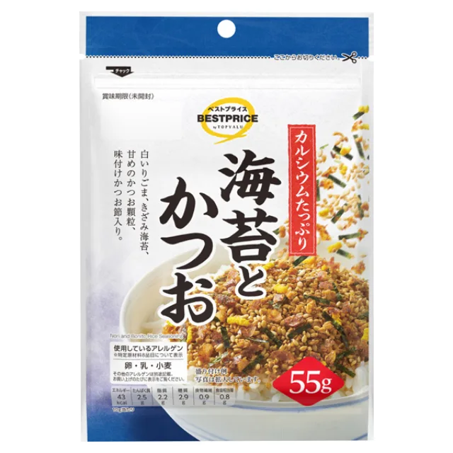 海苔とかつおのふりかけ 55g