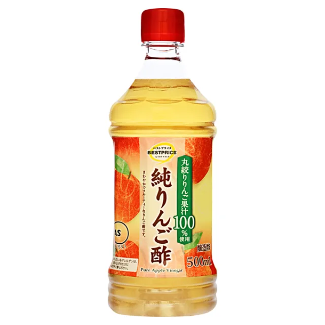 純りんご酢 500ml