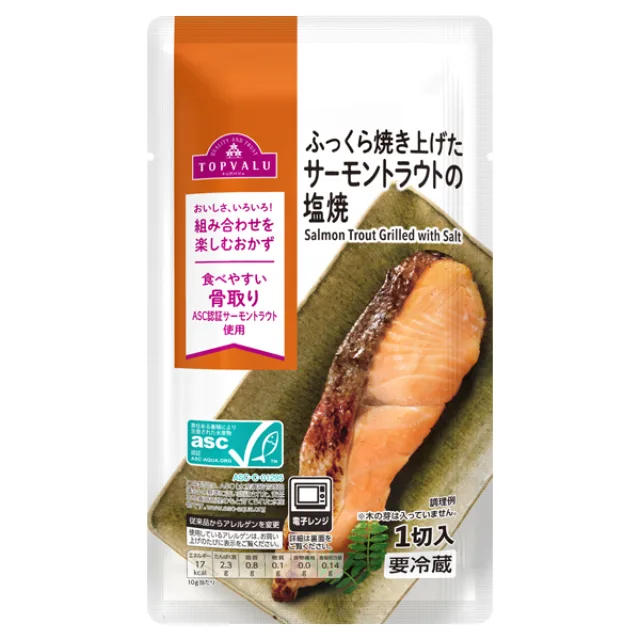 ASC認証 ふっくら焼き上げたサーモントラウトの塩焼 1切