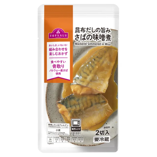 昆布だしの旨みさばの味噌煮 2切