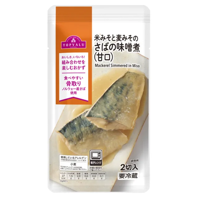 麦みそと米みそのさばの味噌煮(甘口) 2切