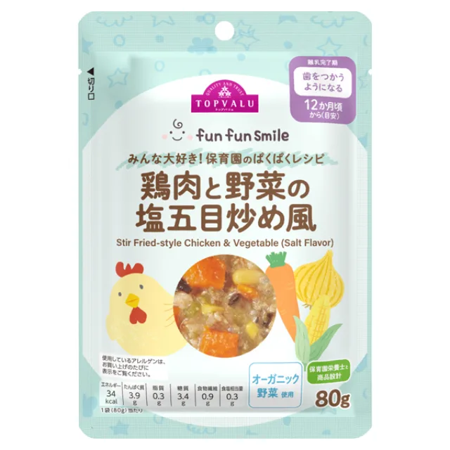 fun fun smile 鶏肉と野菜の塩五目炒め風 80g