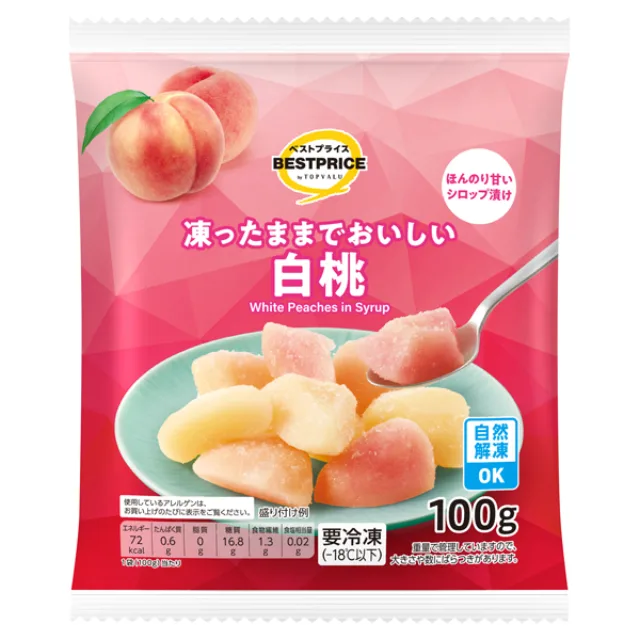 凍ったままでおいしい 白桃 100g