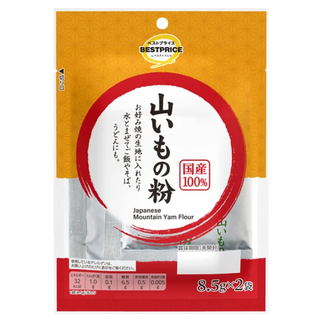 山いもの粉 17g(8.5g×2袋)