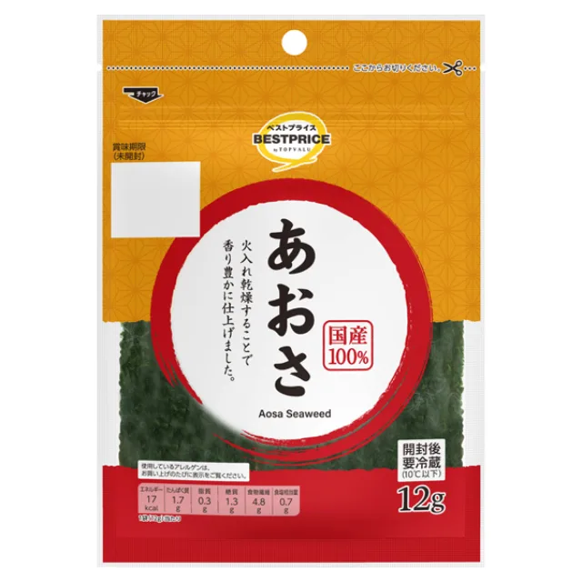 あおさ 12g