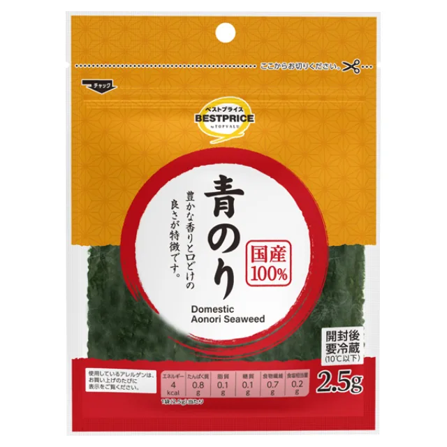 国産青のり 2.5g