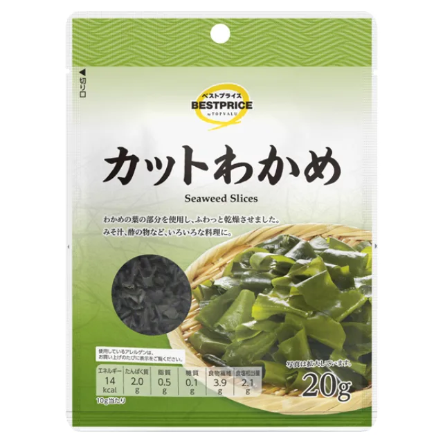 カットわかめ 20g