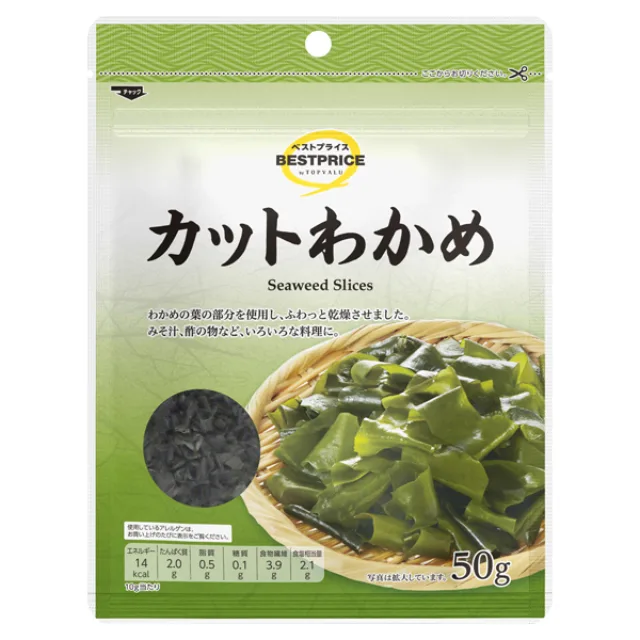 カットわかめ 50g
