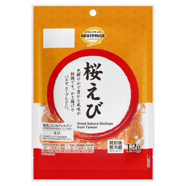 桜えび(台湾産) 12g
