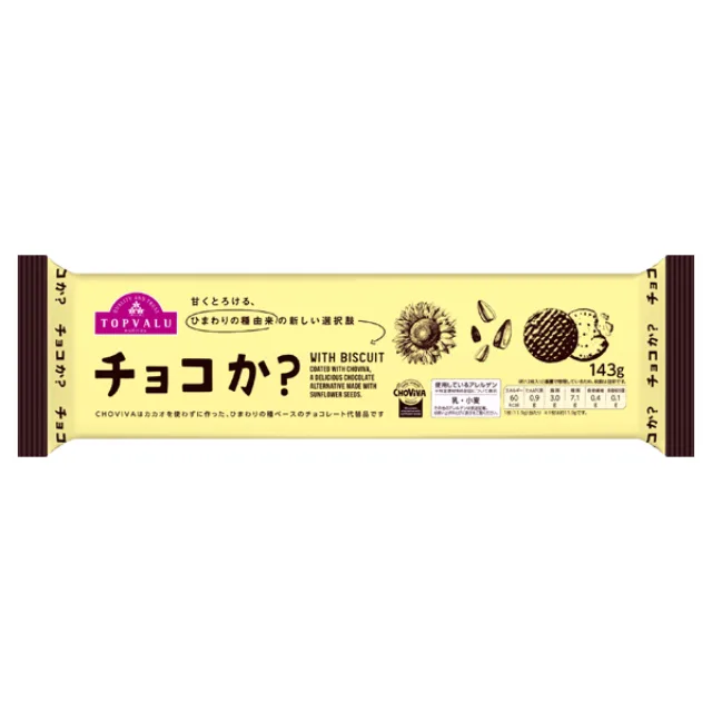 チョコか?WITH BISCUIT 143g