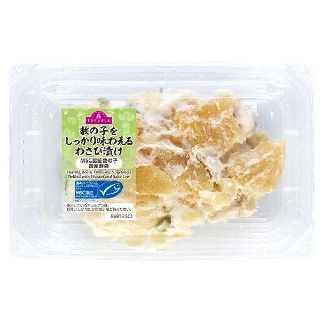 MSC認証数の子をしっかり味わえるわさび漬け 125g