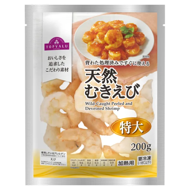 背わた処理済みですぐに使えるむきえび特大(-18℃) 200g