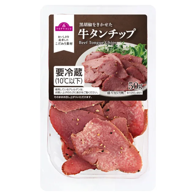 おつまみ牛タンチップ 50g