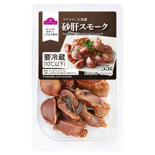 おつまみ砂肝スモーク 55g