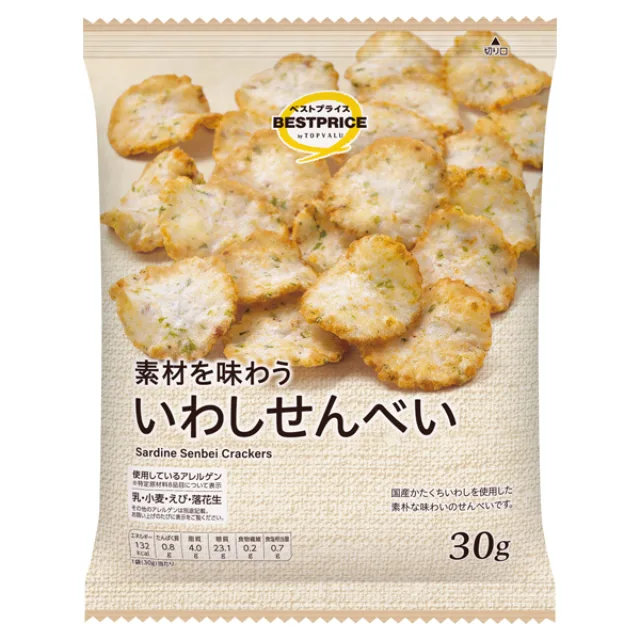 素材を味わう いわしせんべい 30g