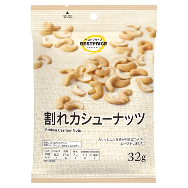 割れカシューナッツ 32g