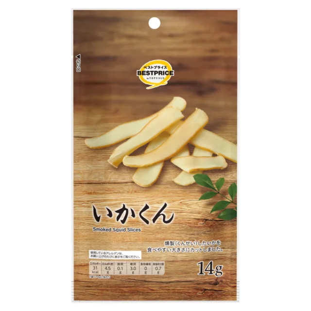 いかくん 14g