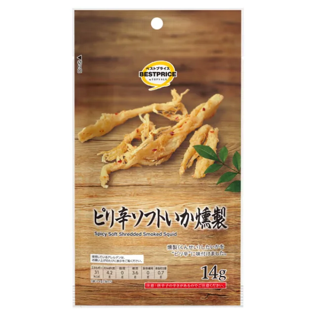 ピリ辛ソフトいか燻製 14g