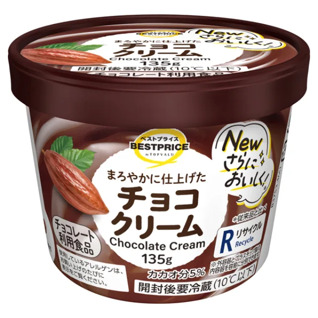 チョコクリーム 135g