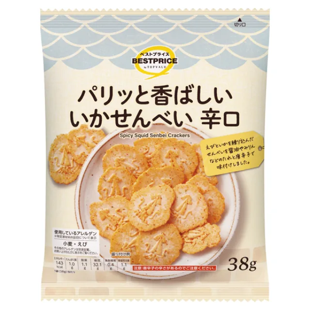 パリッと香ばしいいかせんべい辛口(ウエルシア専用) 38g