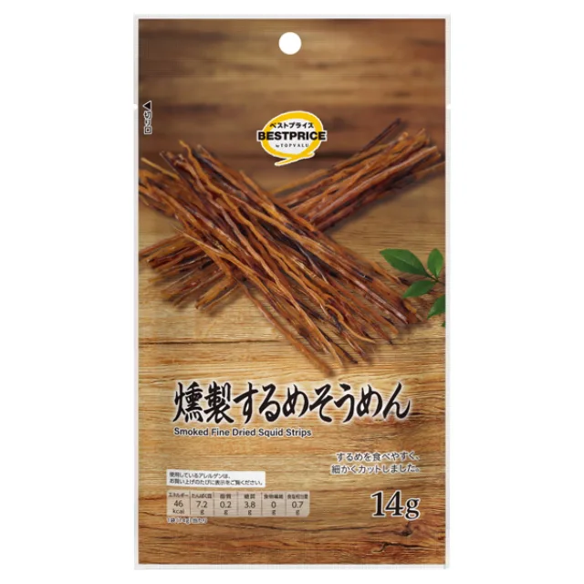 燻製するめそうめん 14g