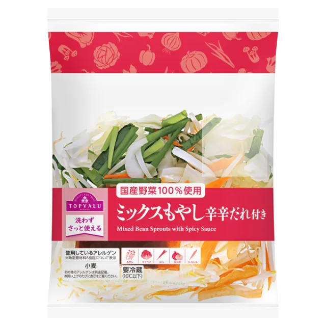 辛辛たれ付きカット野菜 240g(野菜200g、たれ40g)