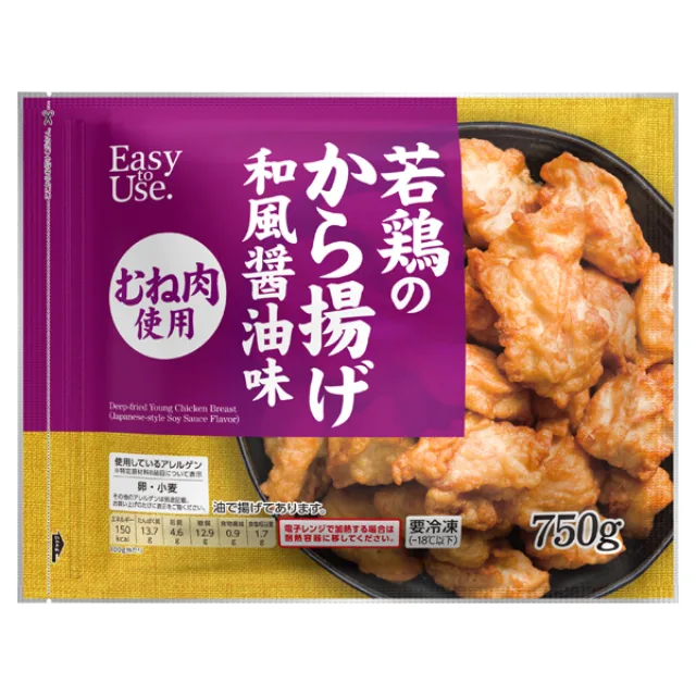 イージートゥユース_若鶏のから揚げ 和風醤油味 750g